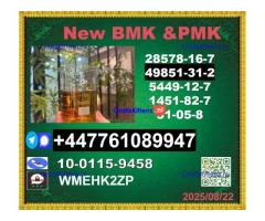 49851-31-2 BVF and 1451-82-7 BK4/2b4m and 51-05-8 Procaine