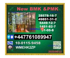 49851-31-2 BVF and 1451-82-7 BK4/2b4m and 51-05-8 Procaine
