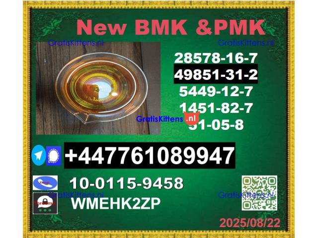 Worldwide shipping 49851-31-2 BVF & BMK 5449-12-7 & PMK 28578-16-7