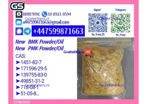 High-purity grade New P MK 28578-16-7 B MK 5449-12-7