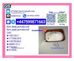 Pharmacopoeia standard grade New P MK 28578-16-7 B MK 5449-12-7