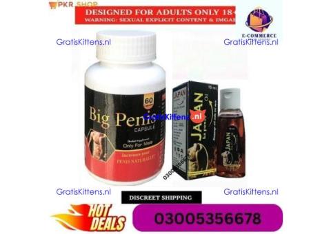 Big Penis Capsules in Bannu % 03005356678 % In Stock