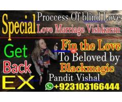 Online amil bab afor black magic | best amil baba of Pakistan | Amil baba itlay Germany, canada