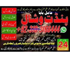 parwafull AmilBaba BlackmagicRemoval AsliAmilBaba in ITLAY