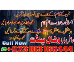 parwafull AmilBaba BlackmagicRemoval AsliAmilBaba in ITLAY