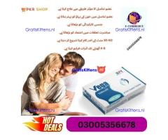 Vega 100mg Tablets in Turbat % 03005356678 % In Stock