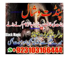 #AmilBabaKatlang #AmilBabaLarkana #AmilBabaMurree