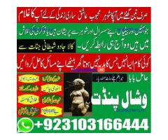#AmilBabaRawalpindi #AmilBabaMultan #AmilBabaFaisalabad #AmilBabaPeshawar