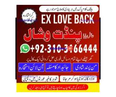 kalajadumantarspecialist #realamilbaba #AmilbabainPakistan