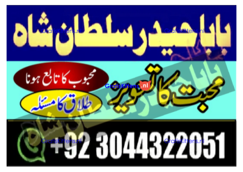 B1 kala ilam Expert In Faislabad Kala Jadu Specialist in Faislabad kala Jadu Expert in Faislabad