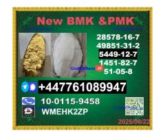Hot selling BMK Powder 5449-12-7 99% Pure and New PMK powder 28578-16-7