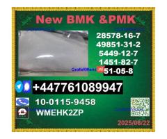 51-05-8 Procaine and 123-75-1,5337-93-9,877-37-2,16940-66-2,593-51-1