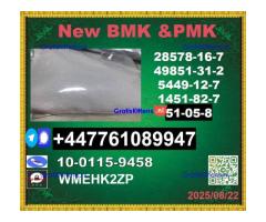 51-05-8 Procaine and 123-75-1,5337-93-9,877-37-2,16940-66-2,593-51-1