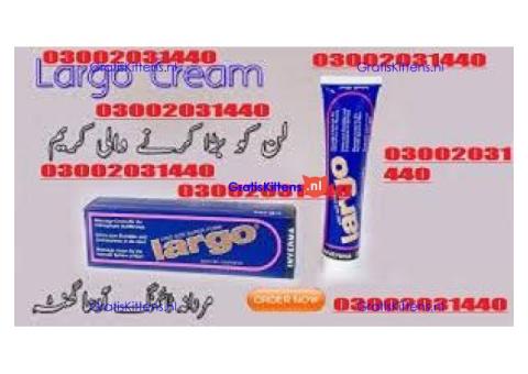 Largo Cream in Islamabad ||| 0300.2031440 |||