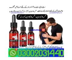 Donkey Oil In Khushab |0300|20|31|440|