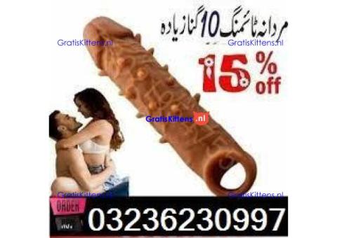 8 inch Reusable Generic Condom In Pakistan # 0323.6230997