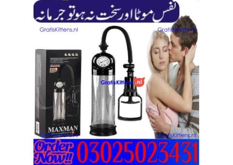 Handsome Up Pump Price In Sargodha # 03025023431 # Buy Now