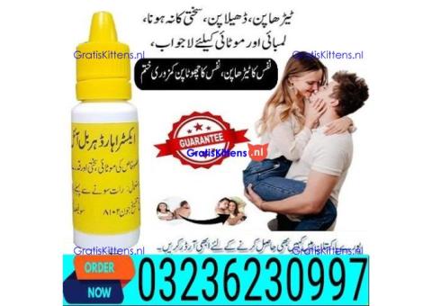 Extra Hard Herbal Oil In Pakistan # 03236230997