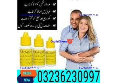 Extra Hard Herbal Oil price In Pakistan # 03236230997