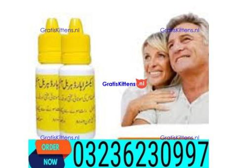 Extra Hard Herbal Oil In Pakistan - 03236230997 Order NOW