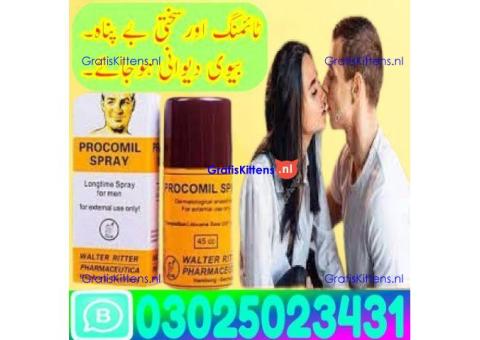 Procomil Delay Spray 45cc In Rawalpindi # 03025023431 # Buy Now