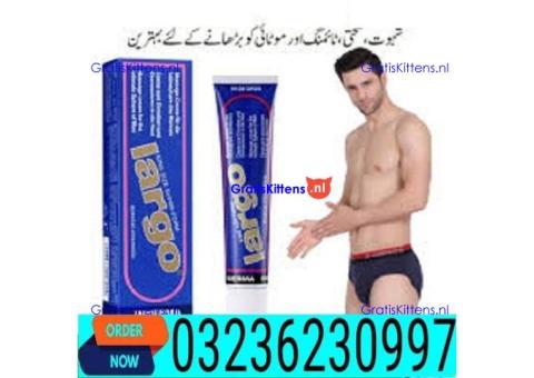 Largo Cream in Pakistan |03236230997 | SHOP NOW