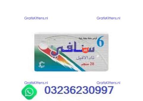 20mg Tablets in Pakistan | 03236230997 | SHOP NOW