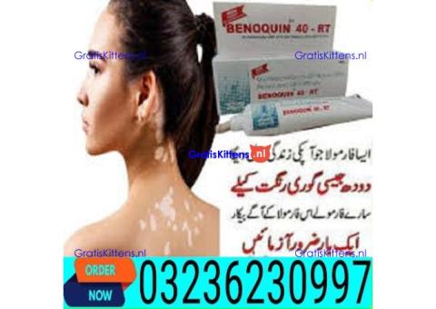 Benoquin Cream price In Pakistan # 03236230997