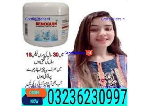 Benoquin Cream In Pakistan = 03236230997 Order NOW