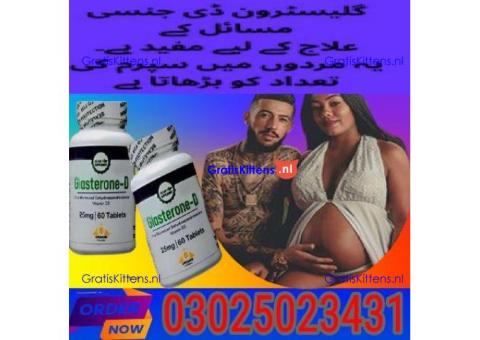 Glasterone D Tablets in Lahore # 03025023431 # Buy Now