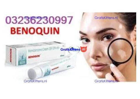 Benoquin Cream In Pakistan | 03236230997 | SHOP NOW