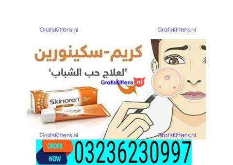 Skinoren Cream In Pakistan # 03236230997