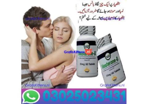Glasterone D Tablets in Bahawalpur # 03025023431 # Buy Now