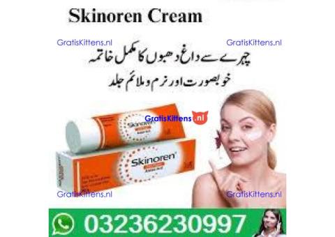 Skinoren Cream price In Pakistan # 03236230997