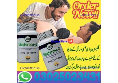 Glasterone D Tablets in Sialkot # 03025023431 # Buy Now