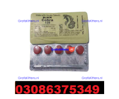 Black Cobra Tablets in Dera Ghazi Khan  -030-86375349  Hyderabad
