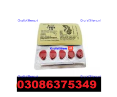 Black Cobra Tablets in Gujrat -030-86375349  Hyderabad