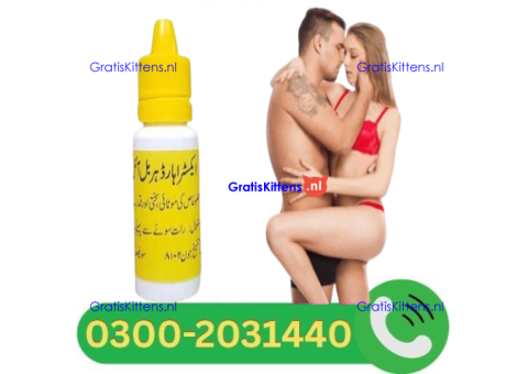 Extra Hard Herbal Oil In Pakistan >><<,, 0300,,2031440,,,