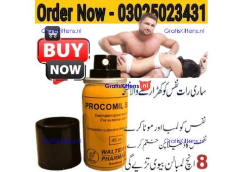 Here Procomil Delay Spray In Lahore # 03025023431< Join It