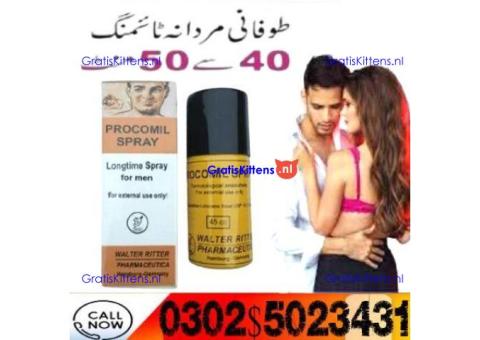 Here Procomil Delay Spray In Sialkot # 03025023431< Join It