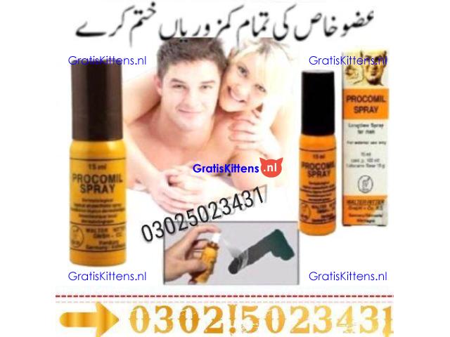 Here Procomil Delay Spray In Sukkur # 03025023431< Join It