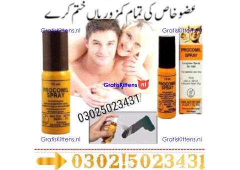 Here Procomil Delay Spray In Sukkur # 03025023431< Join It