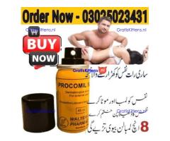 Here Procomil Delay Spray In Sukkur # 03025023431< Join It