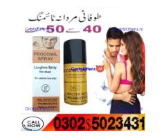Here Procomil Delay Spray In Sheikhupura # 03025023431< Join It