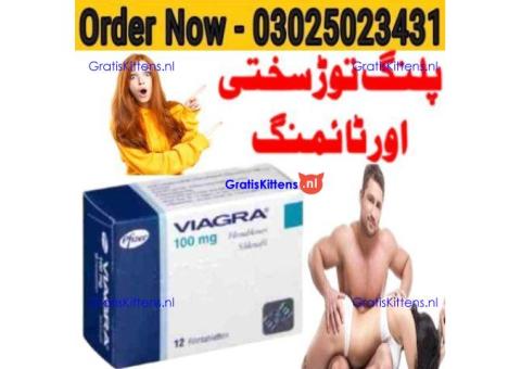 Original Viagra Tablets In Islamabad # 03025023431< Join It