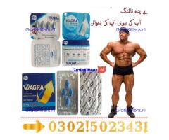 Original Viagra Tablets In Sukkur # 03025023431< Join It