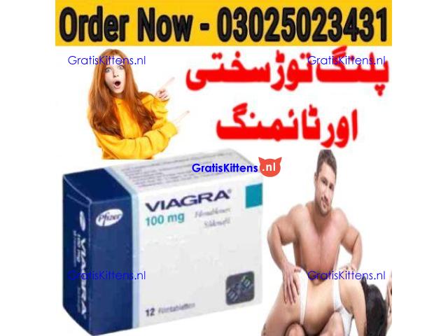 Original Viagra Tablets In Larkana # 03025023431< Join It