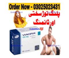 Original Viagra Tablets In Sheikhupura # 03025023431< Join It