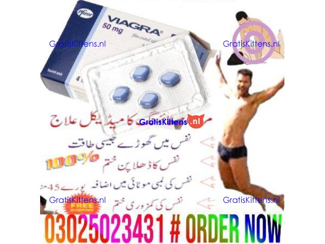 Original Viagra Tablets In Sheikhupura # 03025023431< Join It