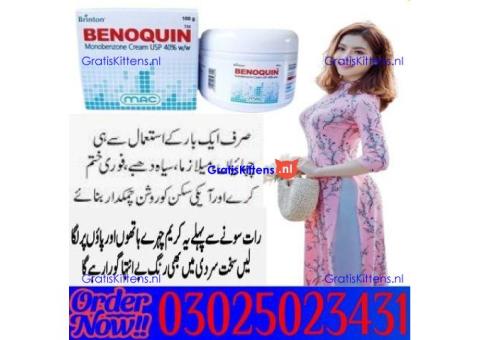 Benoquin Cream Usp In Quetta ! 03025023431 @ Online Sale